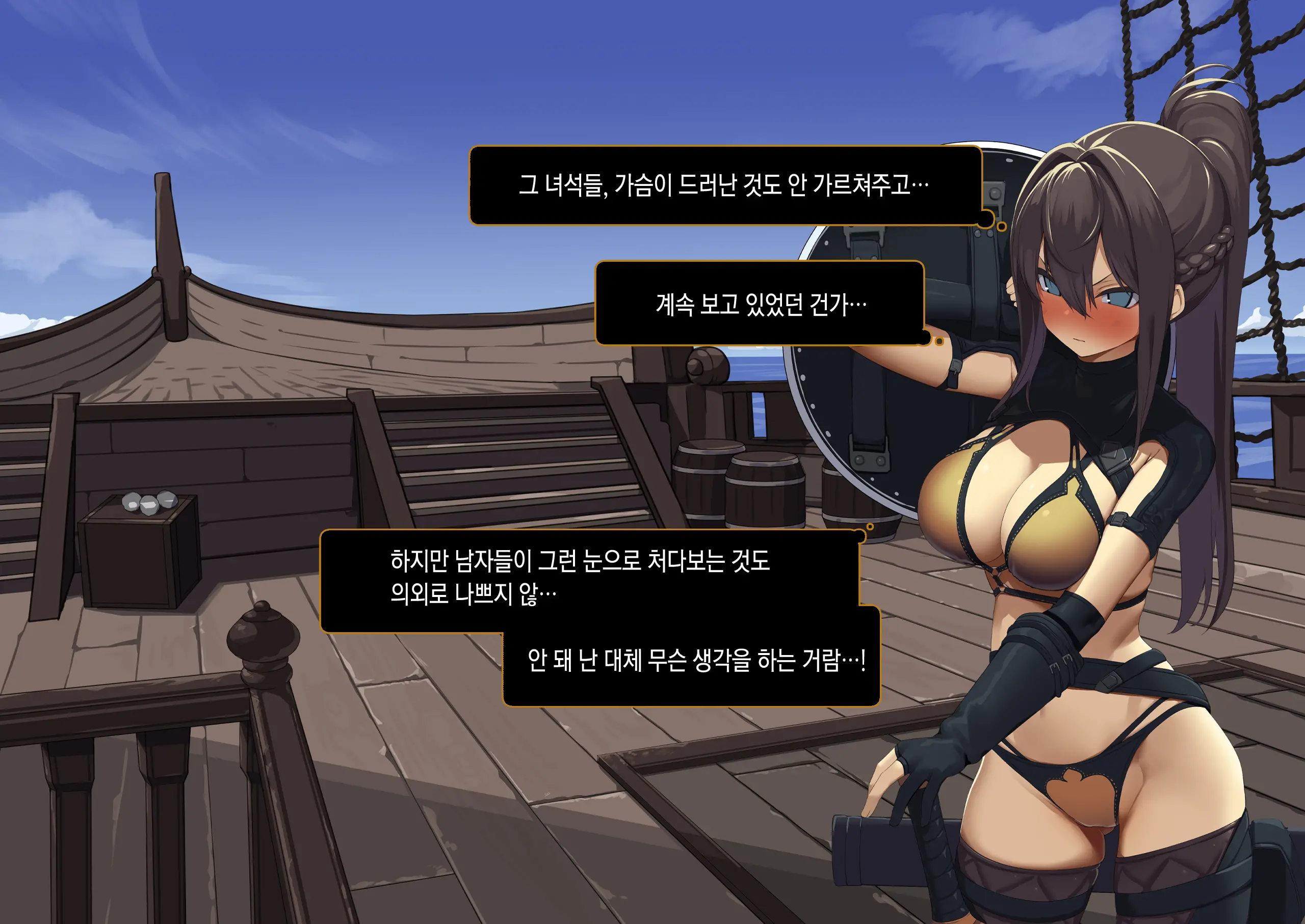 Isekai Tensei Cheat Skill Mochi OL Wa Otoko Ni Wa Katenai! | 이세계전생 사기 스킬을 가진 OL은 남자한테는 못 이겨!
